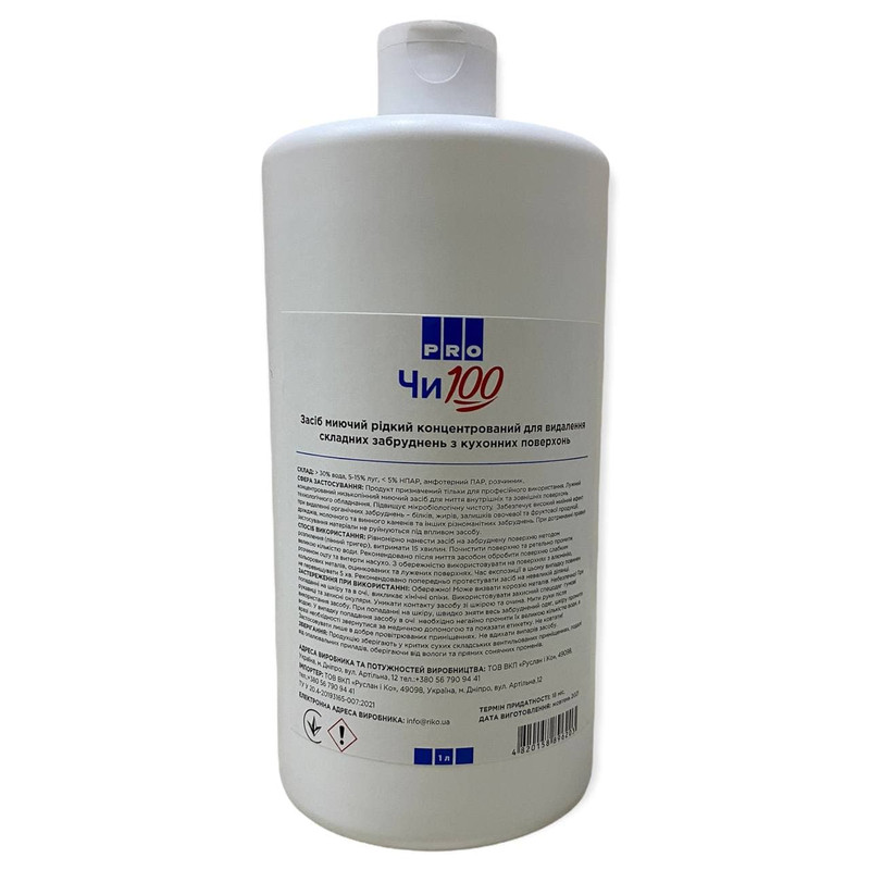 Засіб ЧИ100 для видалення складних забруднень з кухонних поверхонь, 1л